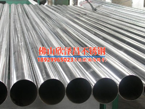 附近316l不锈钢管批发价格(附近316l不锈钢管批发价格大揭秘！)