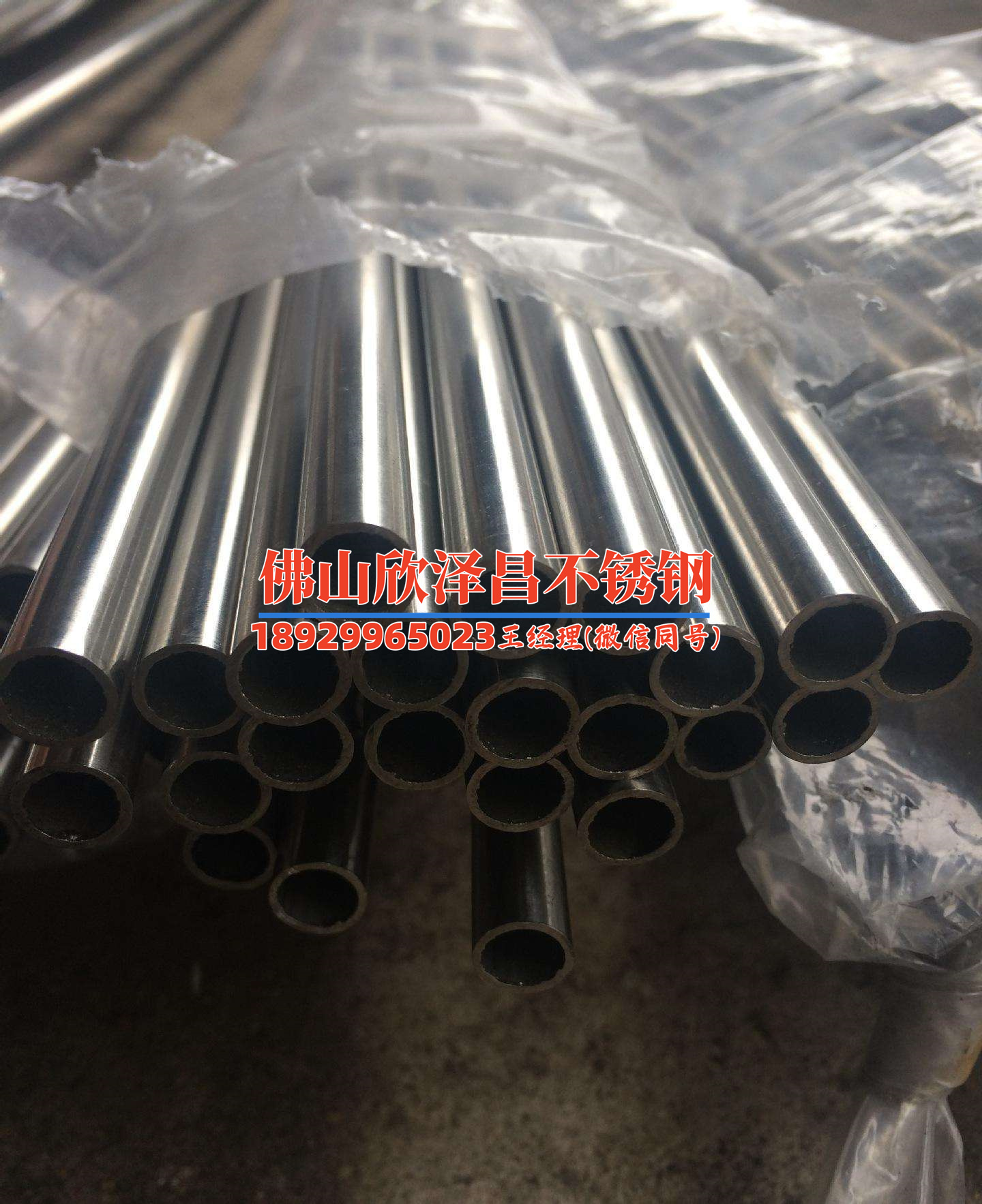 陕西304不锈钢管供货商(探寻陕西304不锈钢管供货商：市场洞察与商机分析)
