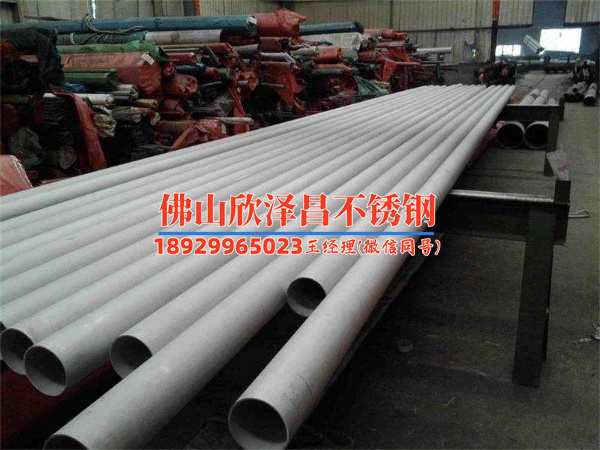聊城316l不锈钢管生产制造(聊城316l不锈钢管生产技术全解析)