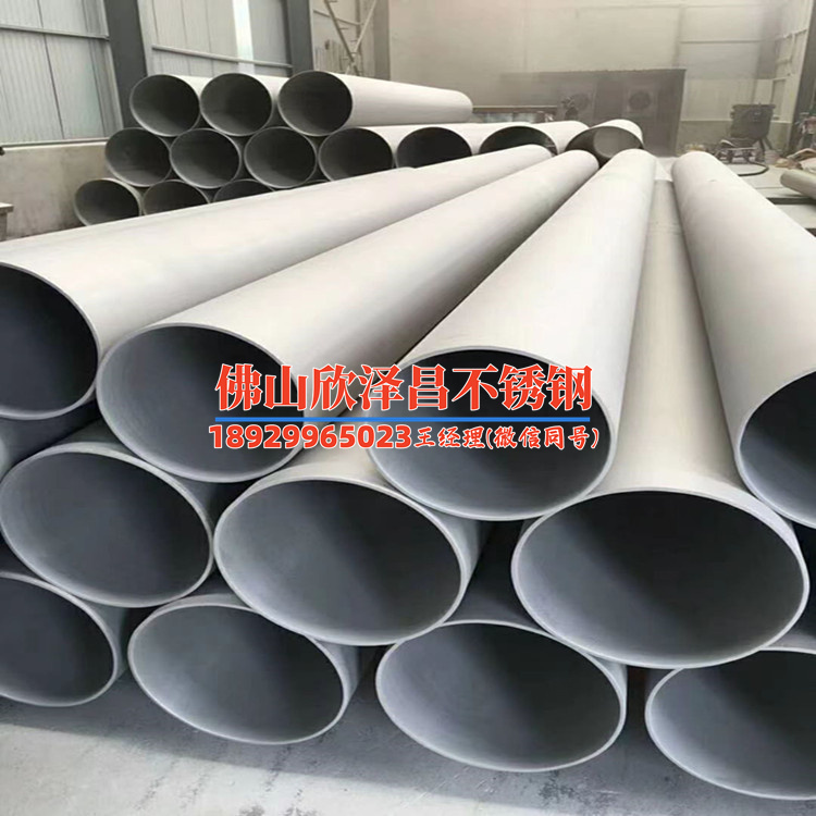316l环保不锈钢管价格行情(环保316L不锈钢管价格行情：高质环保材料，价心动不如行动)
