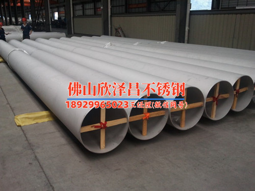 烟台316l不锈钢管报价(「烟台316L不锈钢管报价：高品质材料，经久耐用，适用于各个领域」)