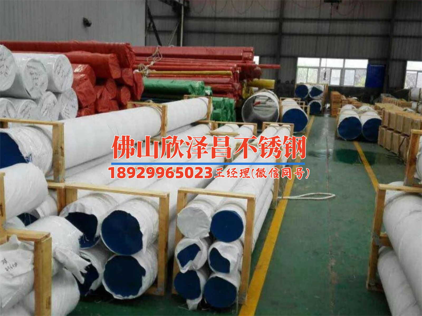 304不锈钢管标准表格(全面解析304不锈钢管标准与应用的关键要素)