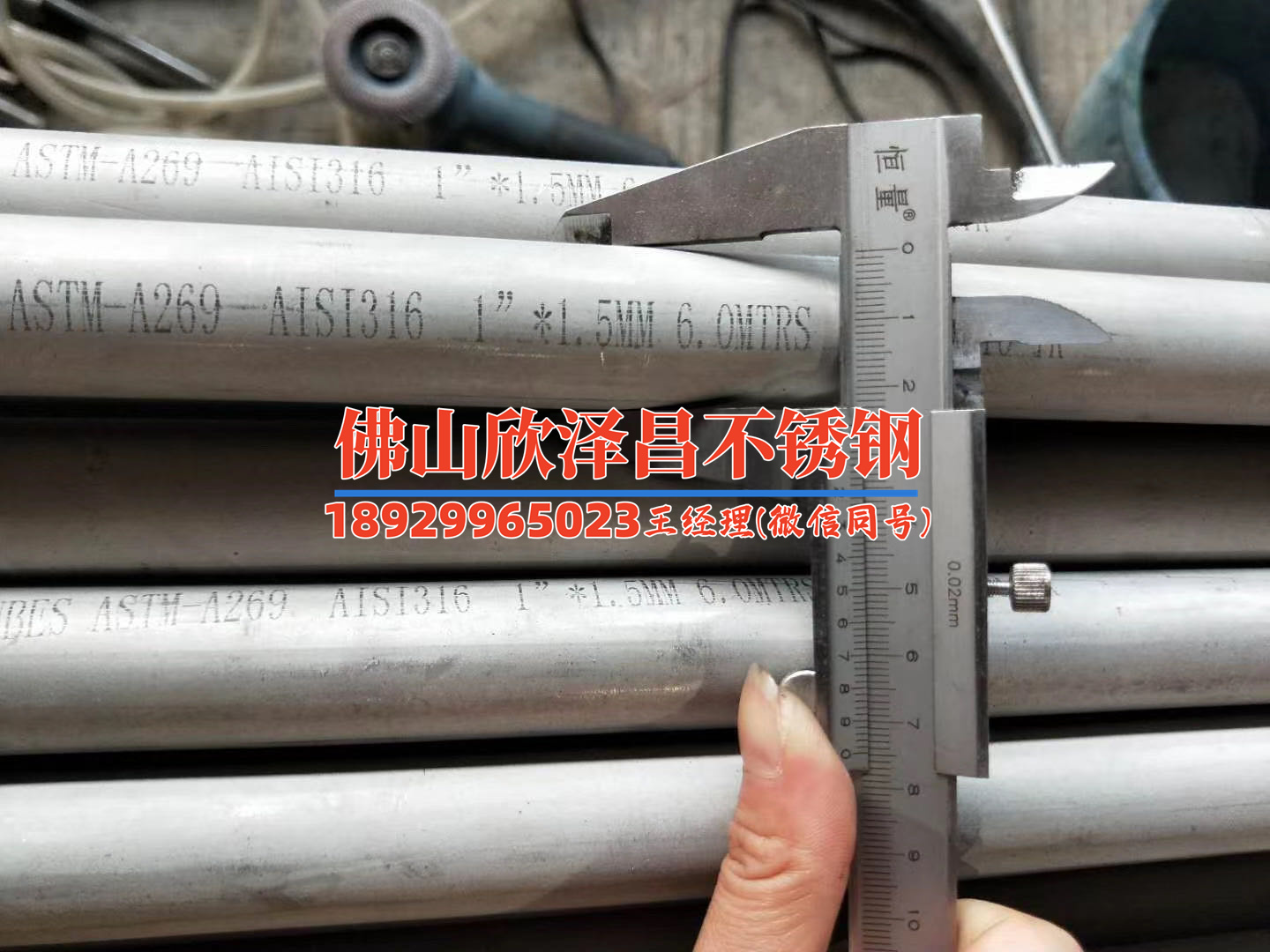 荆州市304不锈钢管厂家价格(荆州市304不锈钢管厂家价格一览：高性价比产品供应，质量放心可靠)