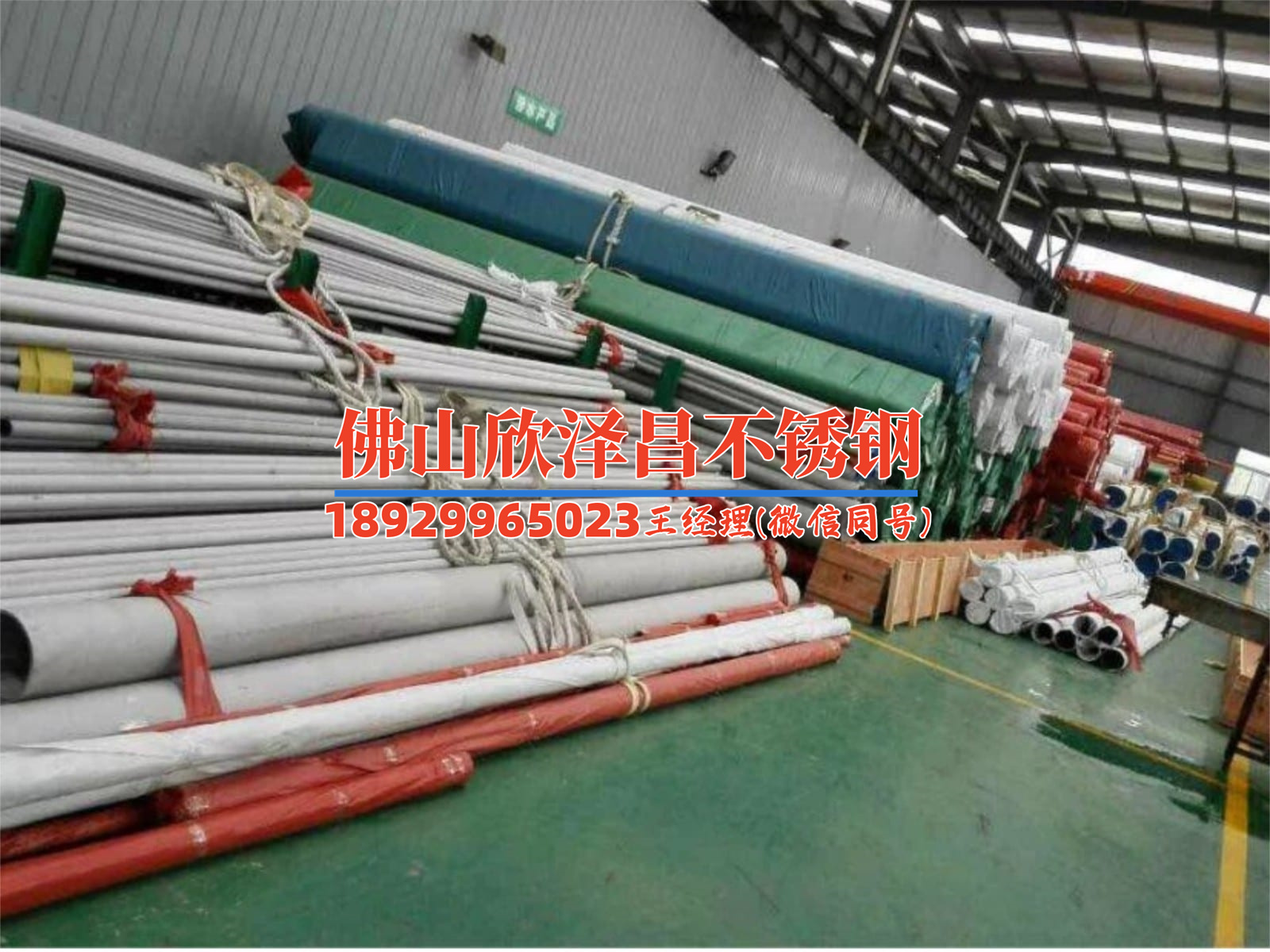 304不锈钢管划痕(《探索304不锈钢管划痕的原因与修复方法》)