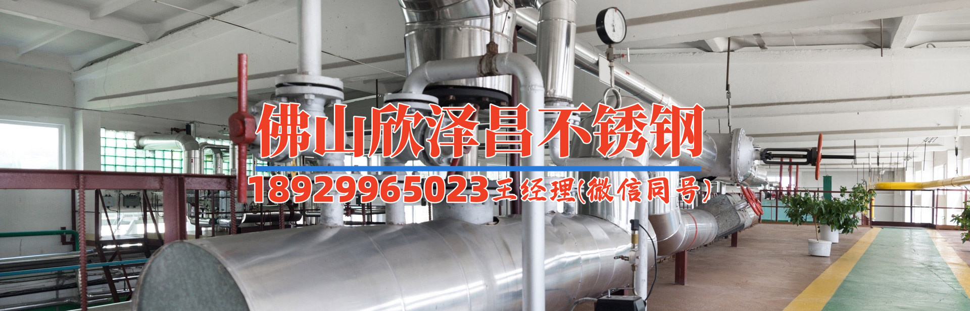 304不锈钢管煮茶器(304不锈钢管煮茶器：持久耐用，健康煮茶新选择)