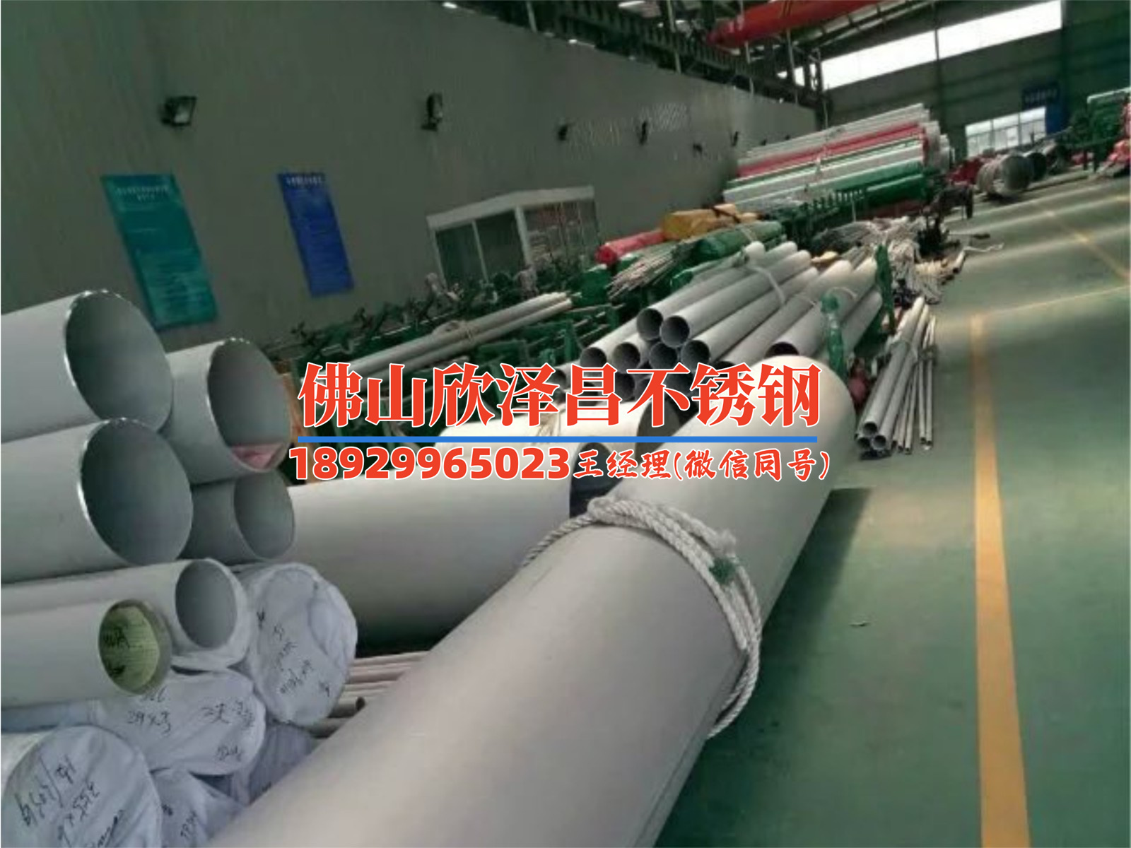 丽水不锈钢管304定制(丽水304不锈钢管定制，质量精良，可靠性高，满足多种行业需求，提供专业指导服务)
