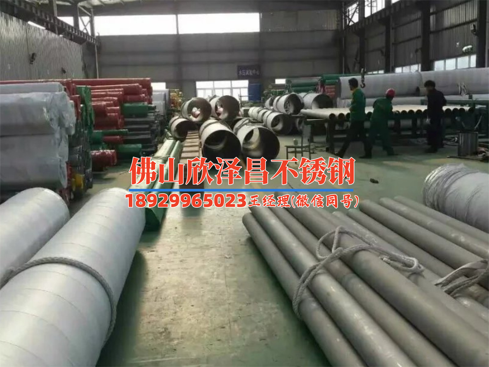 不锈钢管304含铜标准(304不锈钢管含铜标准解读：材质优势、应用场景及性能特点一览)