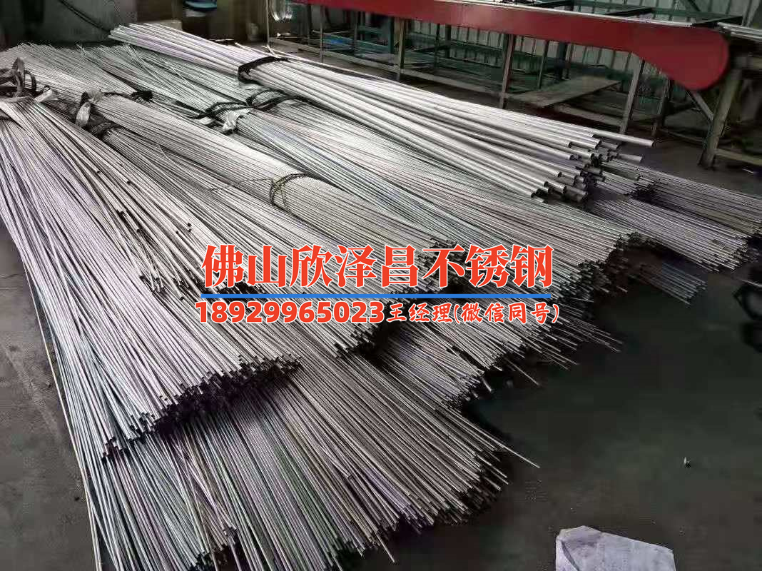 304流体不锈钢管(新品发布：304流体不锈钢管，材质高品质，多用途应用领域更广泛！)