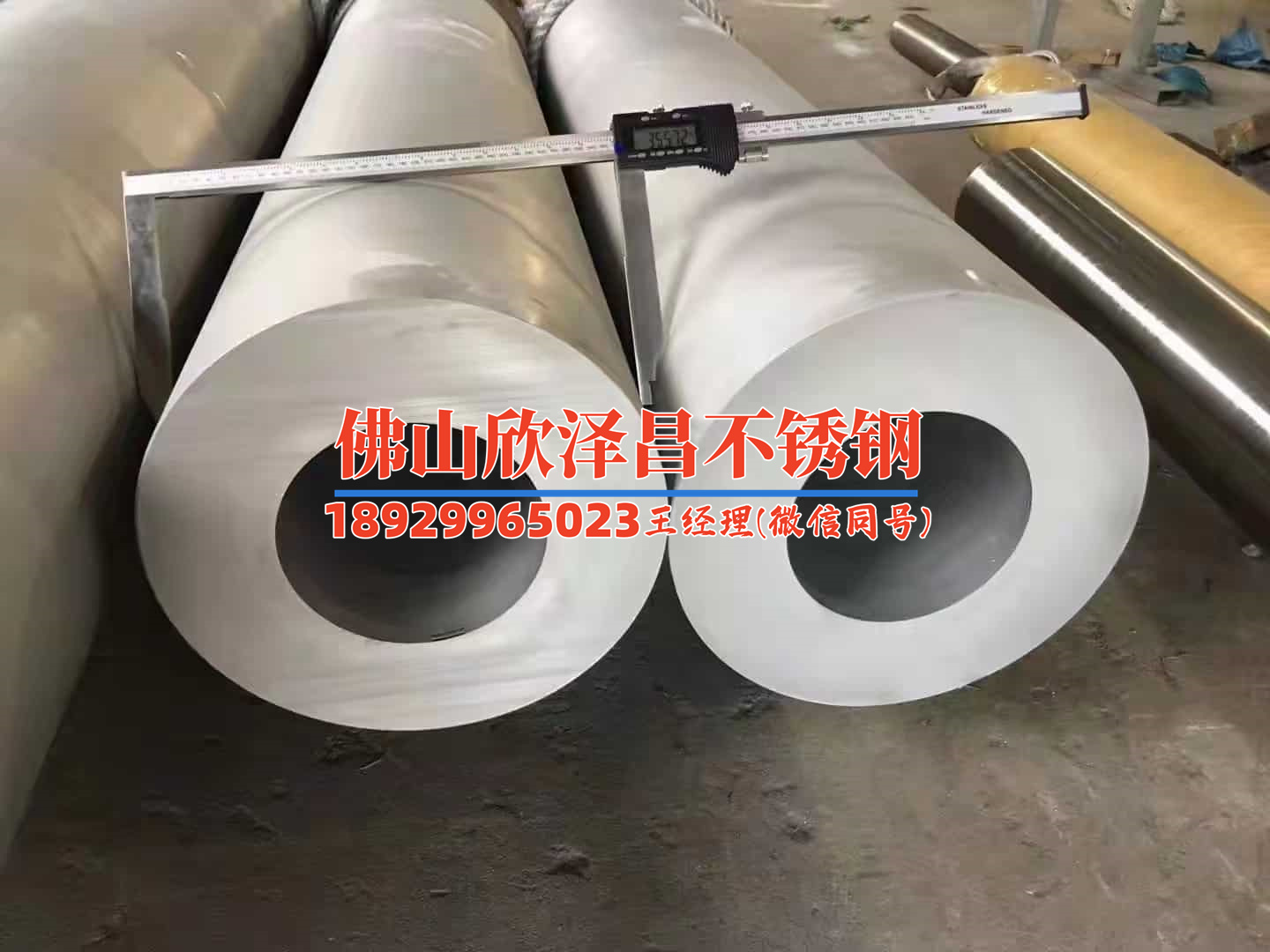 海安304不锈钢管材(海安304不锈钢管材的优势特性及应用领域全解析)