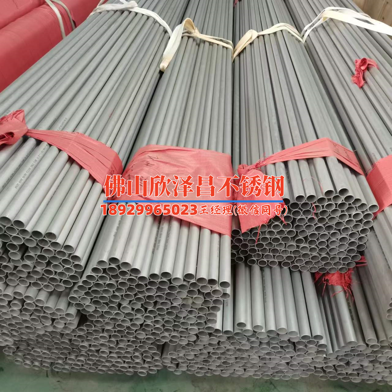 家居汇304不锈钢管(家居汇304不锈钢管：打造精致生活的必备选择)