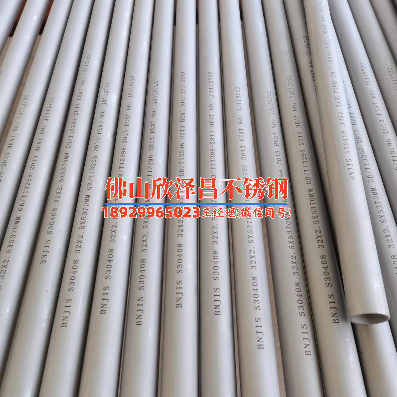 柳州304不锈钢管材(探索柳州304不锈钢管材的卓越品质)