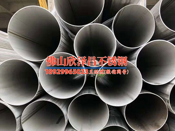 304锥度不锈钢管厂家(304不锈钢管厂家，为您解析优势与应用)