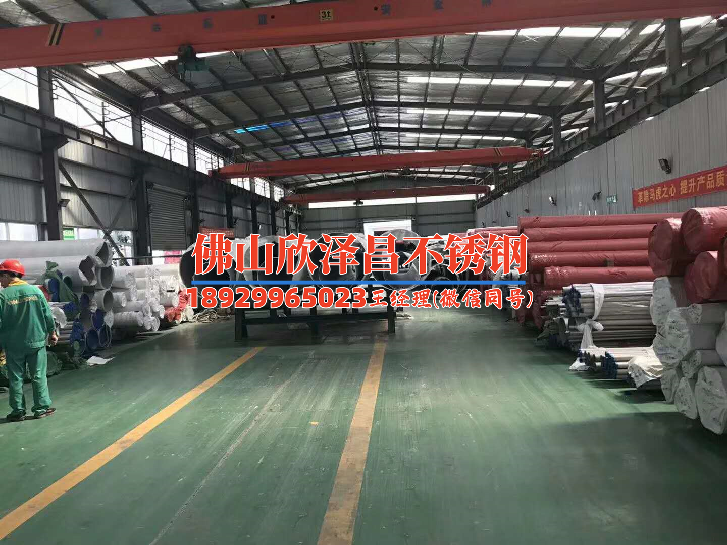 304不锈钢管商丘(商丘304不锈钢管：解密全球领先的不锈钢管材质与应用)