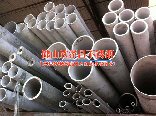 4mm316不锈钢管(探秘4mm316不锈钢管的卓越品质和广泛应用)