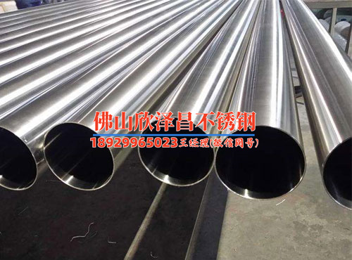 不锈钢管厂家316l(「316L不锈钢管制造技术解密」)