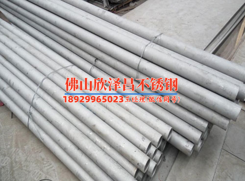 漳州304不锈钢管厂家地址(漳州304不锈钢管厂家为您解答)