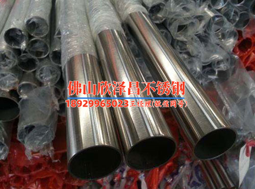 广西316l不锈钢管哪家实惠(广西316l不锈钢管实惠推荐TOP排行)