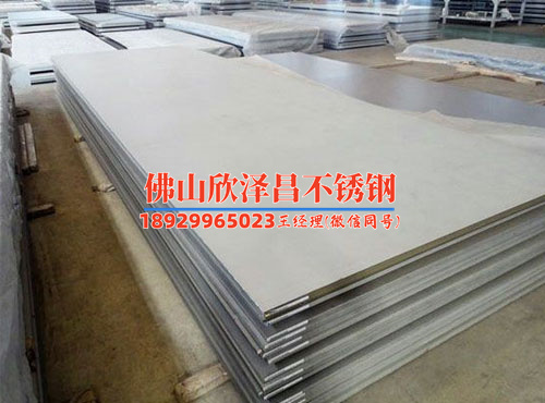 邯郸316不锈钢管哪里有(寻找邯郸316不锈钢管的供应商)