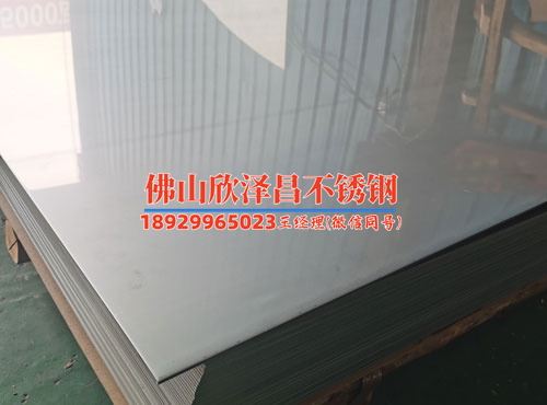 淄博316l不锈钢管件(探索淄博316L不锈钢管件的制造技术与应用实践)