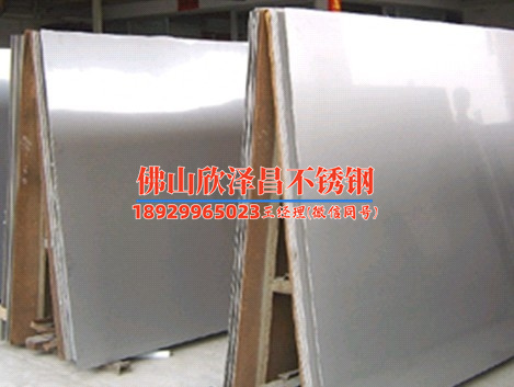 盘锦304不锈钢管厂家供应商(盘锦304不锈钢管厂家：稳定供应，品质可靠，满足您的需求)