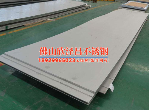 广东304精密不锈钢管(304精密不锈钢管：性能卓越，广东制造的骄傲)