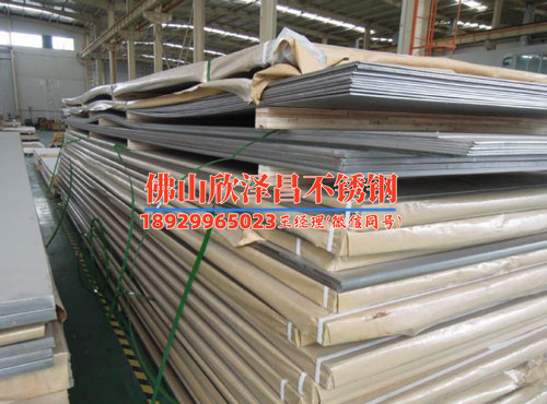 卖不锈钢管304厂家(304不锈钢管厂家直销-高质量产品享受超值价格)