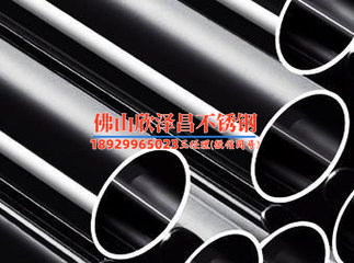 附近304不锈钢管定制厂家(定制304不锈钢管厂家，让您满意！)