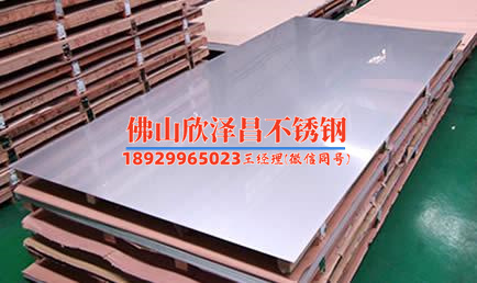 淄博304不锈钢管厂家价格(淄博304不锈钢管厂家，高质量产品令人惊艳！)