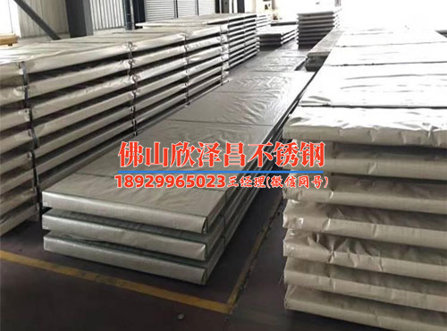 南京316l不锈钢管厂家价格(316L不锈钢管厂家价格解析与比较)
