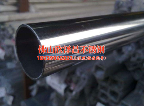 304不锈钢管薄管(304不锈薄管：轻巧坚固，应用无限)