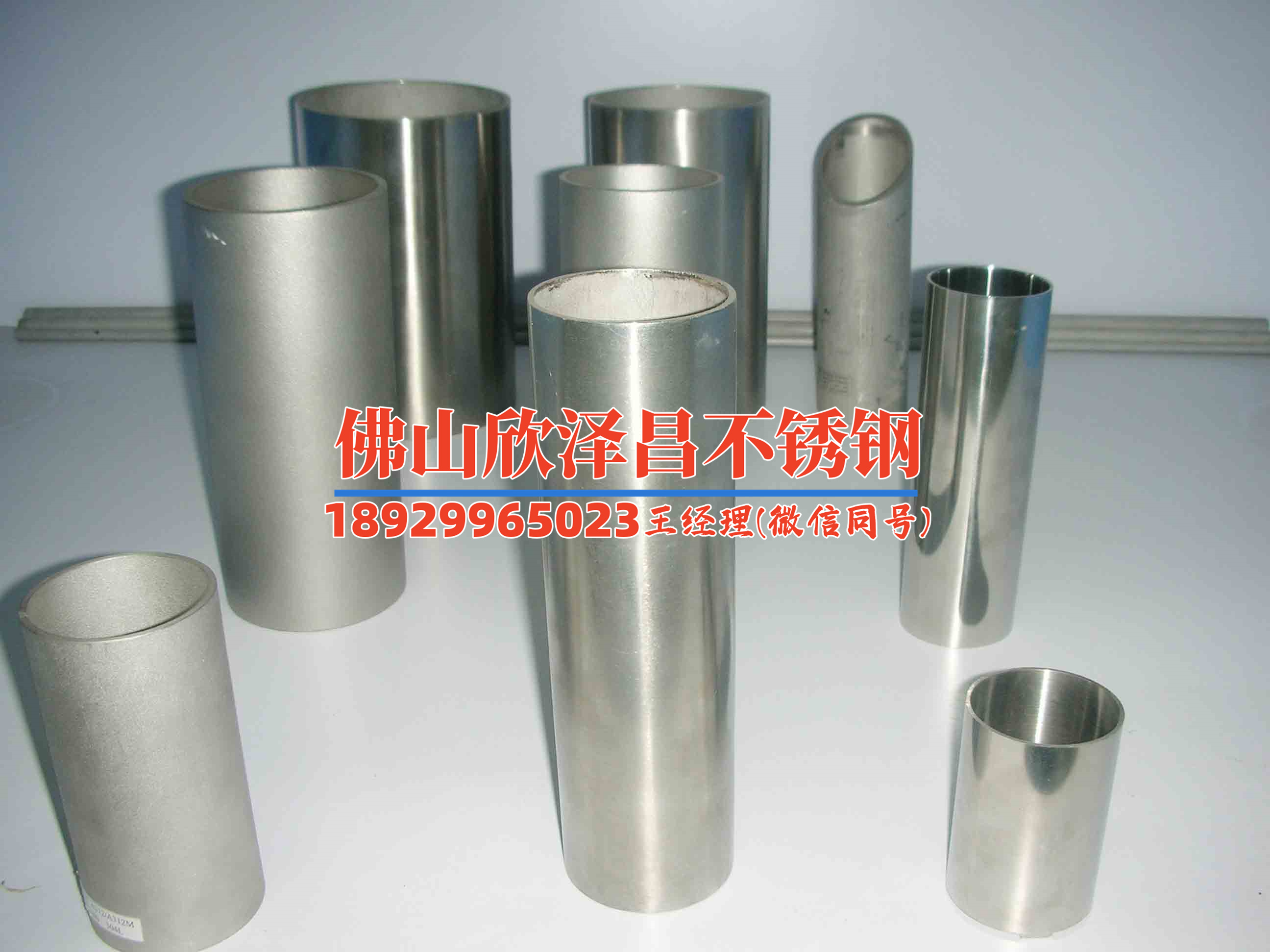 晋城304不锈钢管厂(晋城304不锈钢管厂：产销一体化  提供高质量不锈钢管产品 )