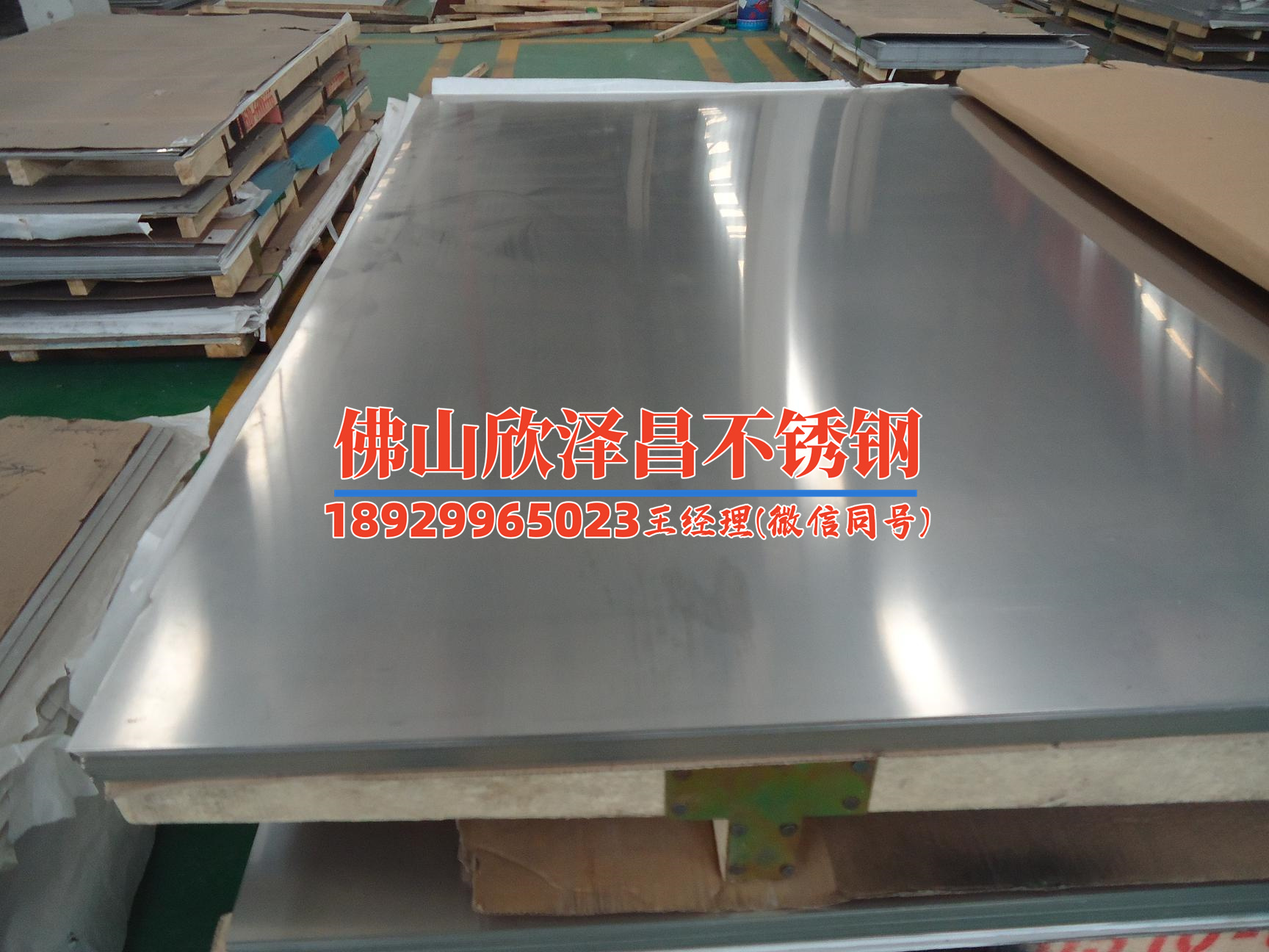 鄂尔多斯304不锈钢管厂家联系方式(鄂尔多斯304不锈钢管厂家：提供优质不锈钢管，质量可靠，价格合理)