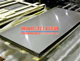 304l不锈钢管裂(304L不锈钢管裂解析：原因、修复及预防)