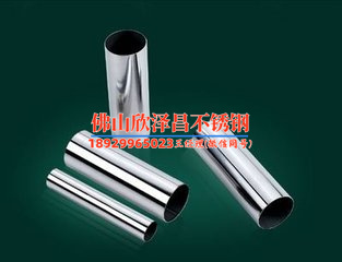 安阳304薄壁不锈钢管(304薄壁不锈钢管：材质优势与应用领域解析)