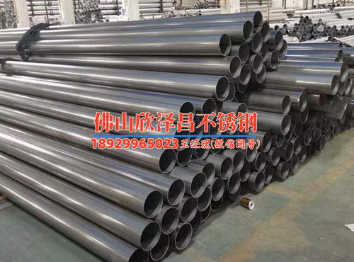 怎么证明是316不锈钢管(测定316不锈钢管的方法与步骤)