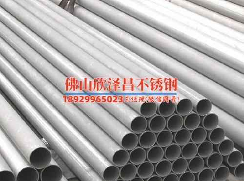304不锈钢管厂家快来了解一下(精确定制，304不锈钢管厂家推出高质量产品)