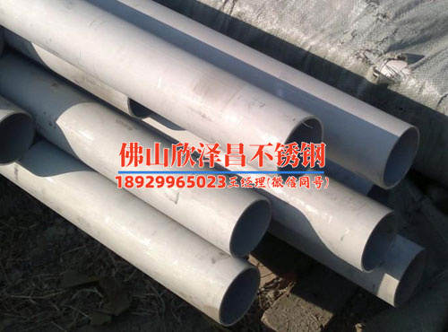 304不锈钢管厂家直接批发价格(304不锈钢管厂家直销，一站式批发价优质产品)