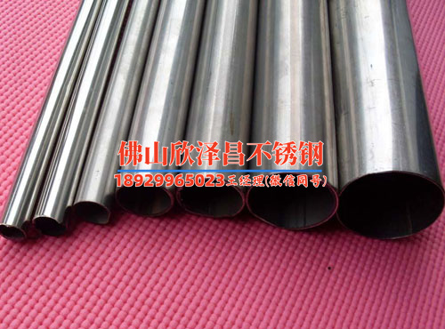 安丘304真人游戏第一品牌
(304真人游戏第一品牌
：耐腐蚀高效传热)