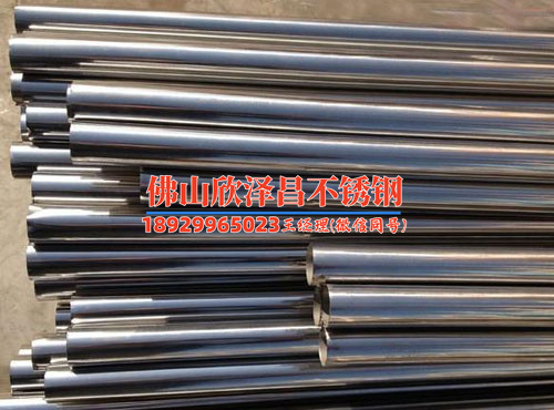 316l不锈钢管拆卸视频(316L 不锈钢管拆卸大揭秘：专业技巧一网打尽！)