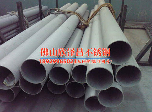 316大口径不锈钢管供应(瞩目316不锈钢管：质量优秀，供应稳定，全面解析大口径管道应用)