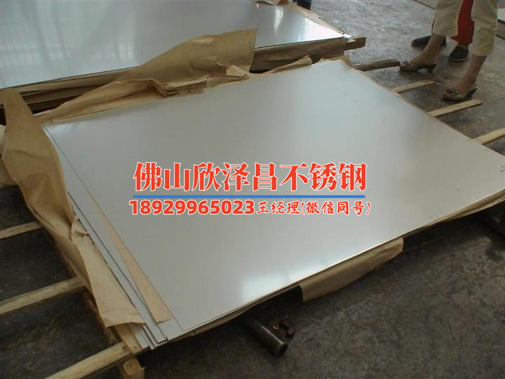 316和304不鏽鋼差別(不锈钢316与304的区别：性能对比、应用领域和技术特点)