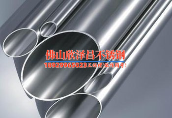长春市薄壁不锈钢管(探索长春市薄壁不锈钢管的应用前景)