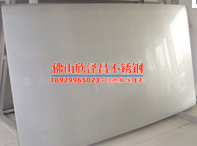 桐乡316l不锈钢管件(当前分组上游负载已饱和，请稍后再试)
