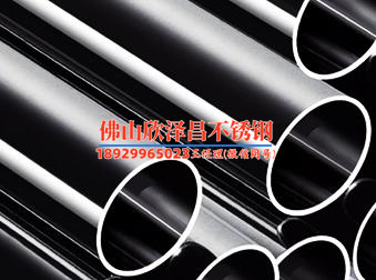 舟山真人游戏第一品牌
价格查询(舟山换热管价格查询：不锈钢管专业定制)