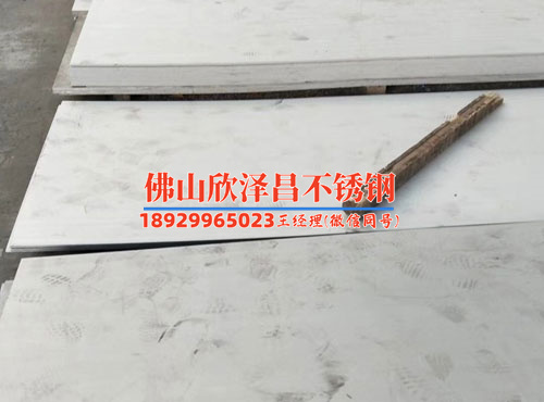 绵竹304不锈钢管(绵竹304不锈钢管：高质量材料打造可靠工程，应用广泛的不锈钢管材)