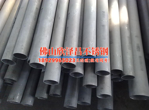不锈钢板304不锈钢管(304不锈钢管：性能优越，多用途的不锈钢材料)