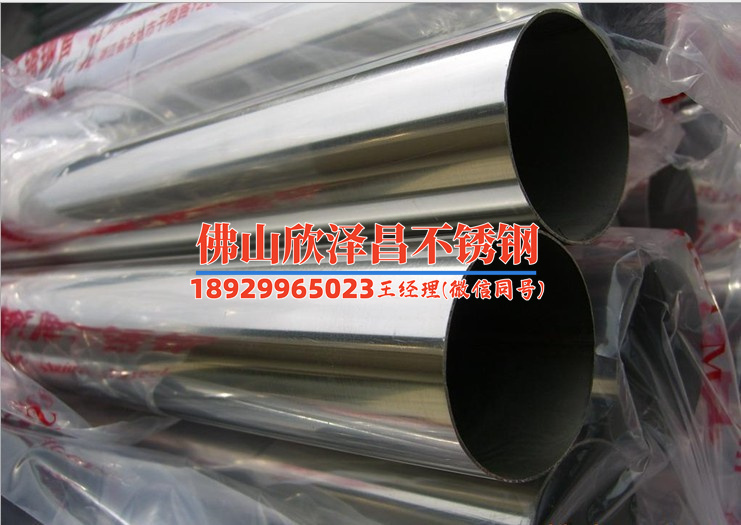 不锈钢管316l标准(不锈钢管316L标准及应用研究—新视角解读)