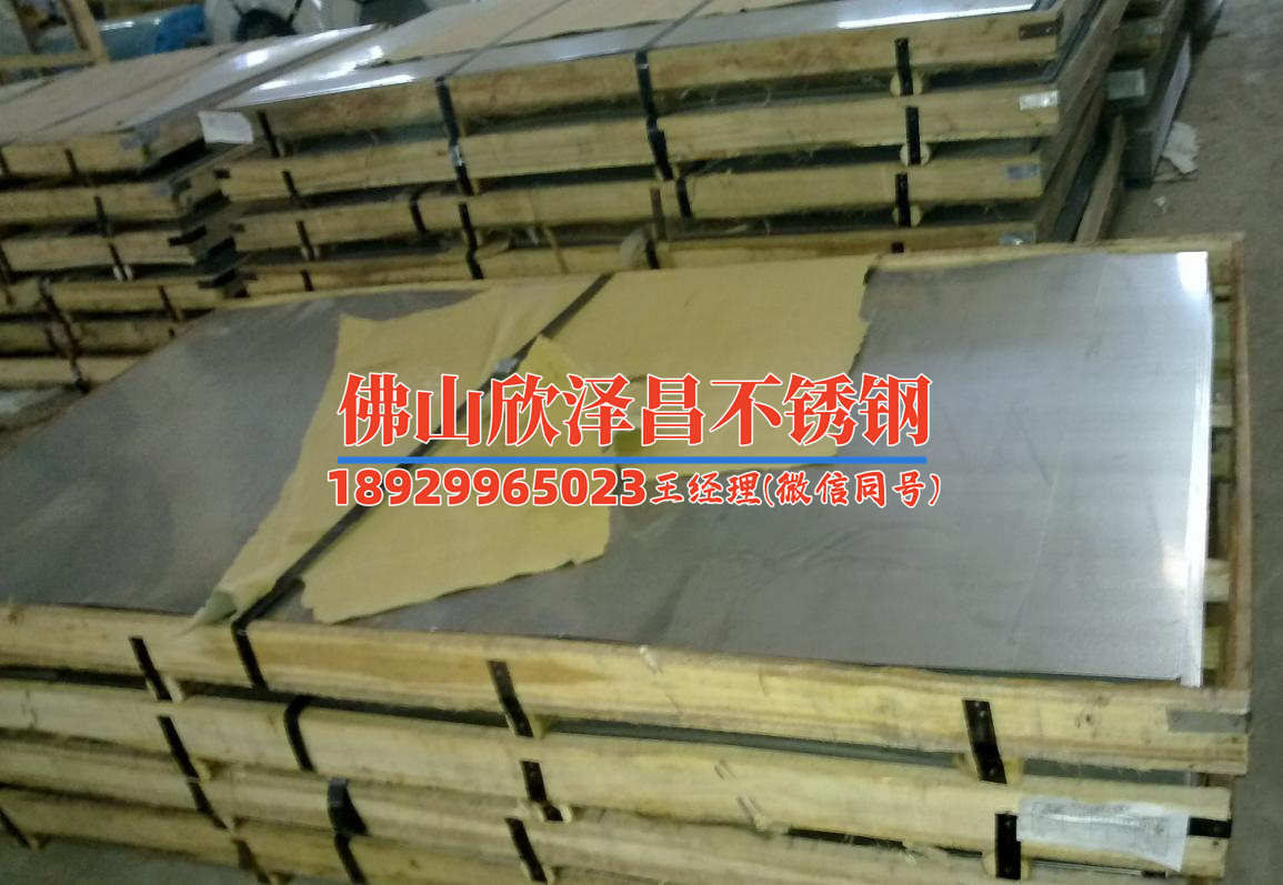新抚不锈钢管316l多少钱(新抚不锈钢管316L价格分析及选购攻略！)
