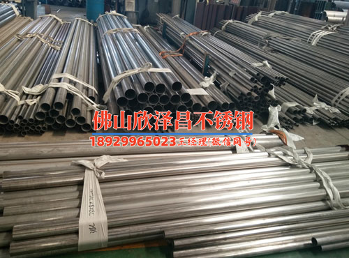 江西南昌不锈钢退火管厂家(当前分组上游负载已饱和，请稍后再试)