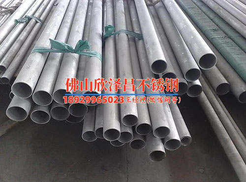 苏州316精密不锈钢管(解密苏州316精密不锈钢管：材质特点、应用领域及市场前景分析)